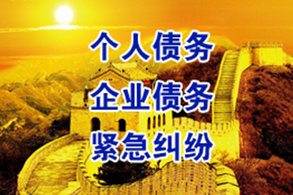 福田要账公司：孔老板货款回笼，讨债公司助力腾飞